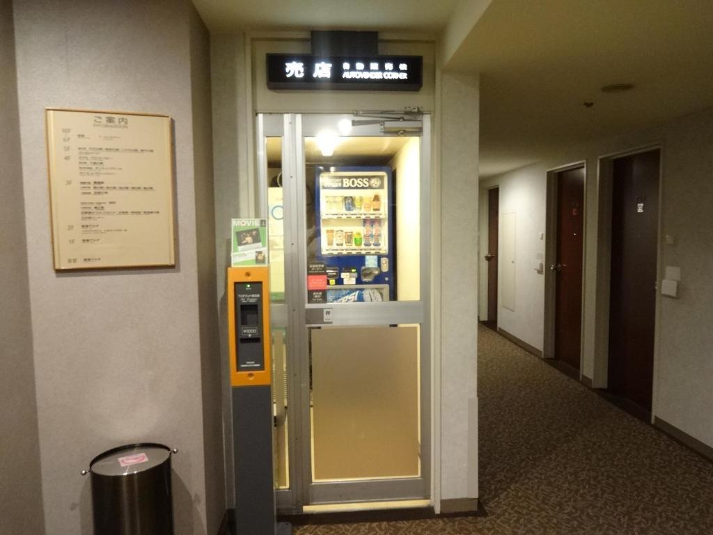 Bandai Silver Hotel Niigata Exterior photo